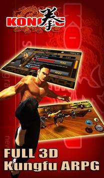 中国功夫拳中文版2