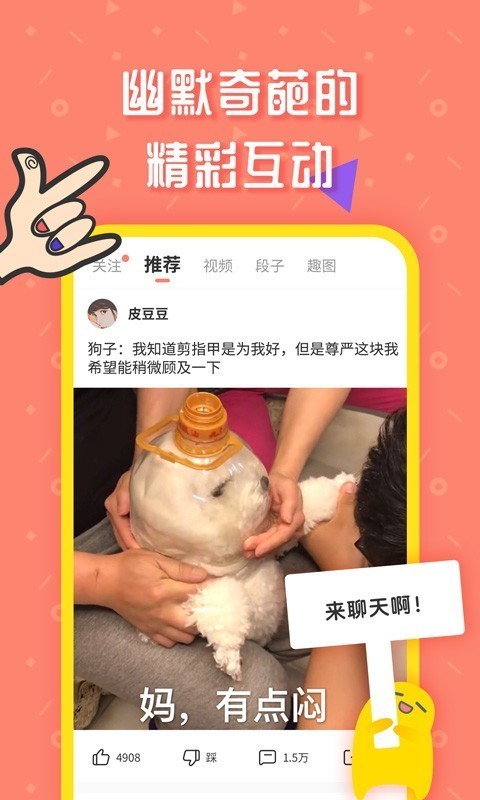 蛋黄小视频1