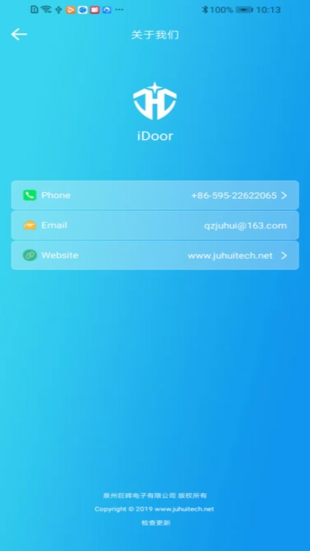 iDoor2