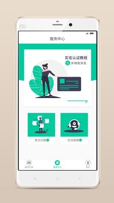 前海翼联1