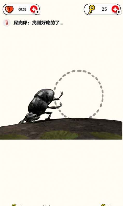 脑洞画家画出另一半0