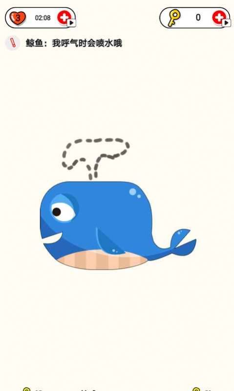 脑洞画家画出另一半1