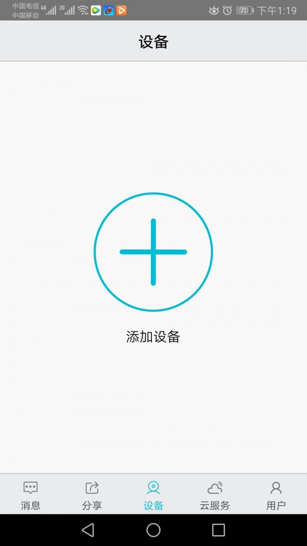 汉邦高科彩虹云1