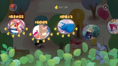 音乐树4