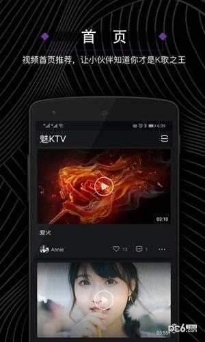 魅KTV