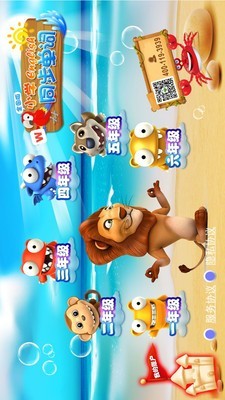 小学英语同步单词0