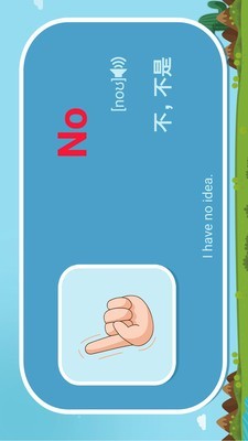 小学英语同步单词3