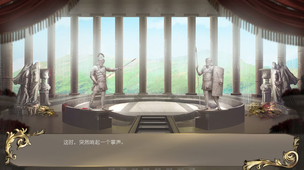 罗马之链2