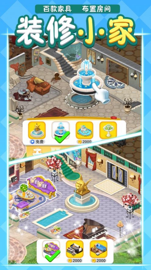 倒霉先生的梦幻庄园0