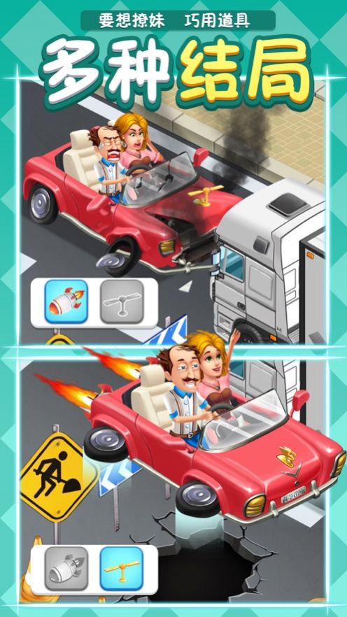 倒霉先生的梦幻庄园1