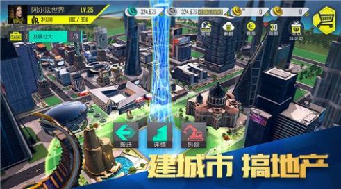 异世大富豪1