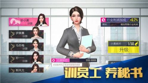 异世大富豪3