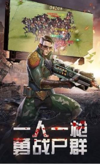 末日之后地球重启0