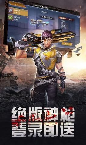 末日之后地球重启1