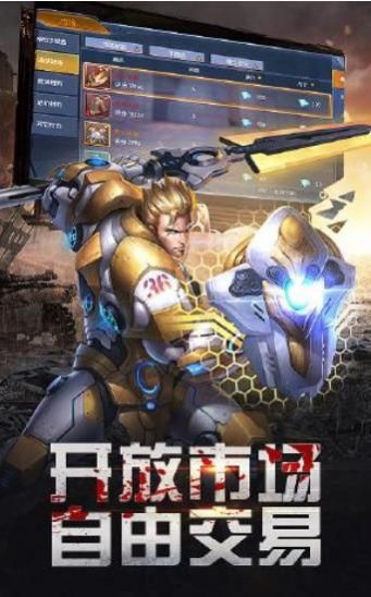 末日之后地球重启2