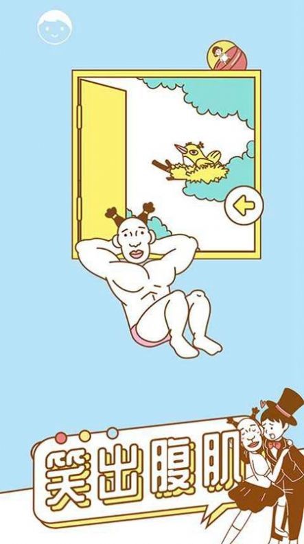 寻找我的女朋友1