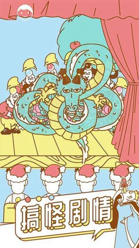 寻找我的女朋友2