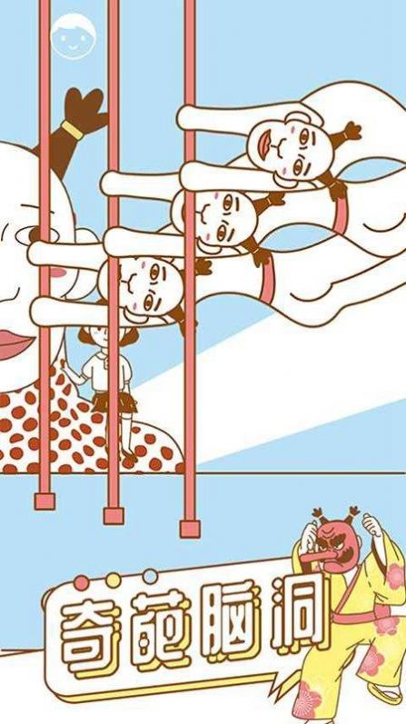 寻找我的女朋友4