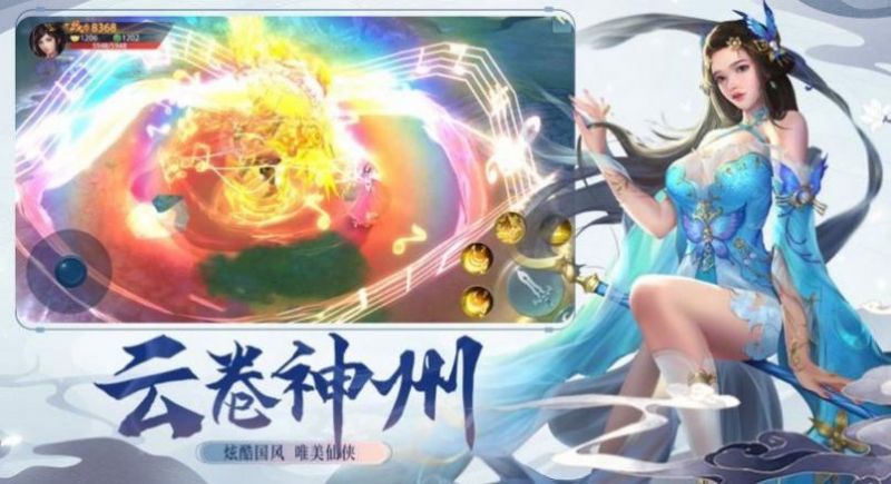 大主宰之冰灵篇1