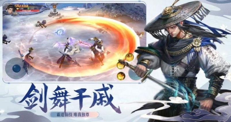 大主宰之冰灵篇2