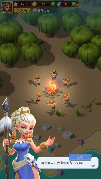 钢铁是怎样合成的0