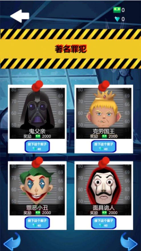 小偷模拟器警察模拟器2