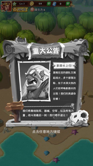 钢铁是怎样合成的红包版0