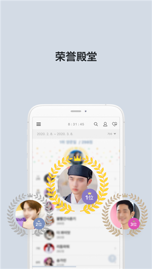 最爱豆名人1