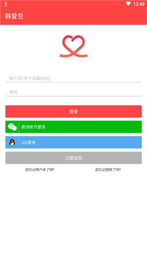 最爱豆名人3