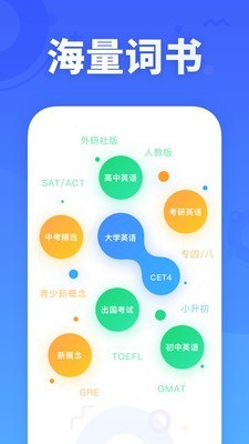 乐词新东方1