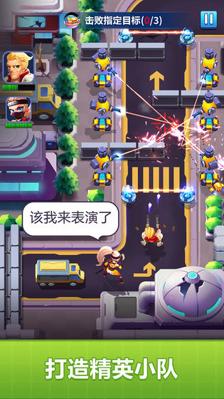 别惹神枪手无限生命1