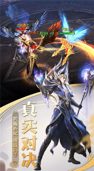 大魔幻创世之门1