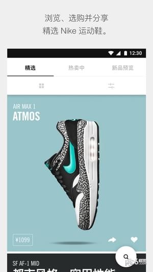 SNKRS0