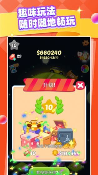 3D停车大师无限星星版0