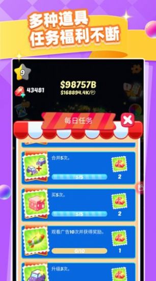 3D停车大师无限星星版1