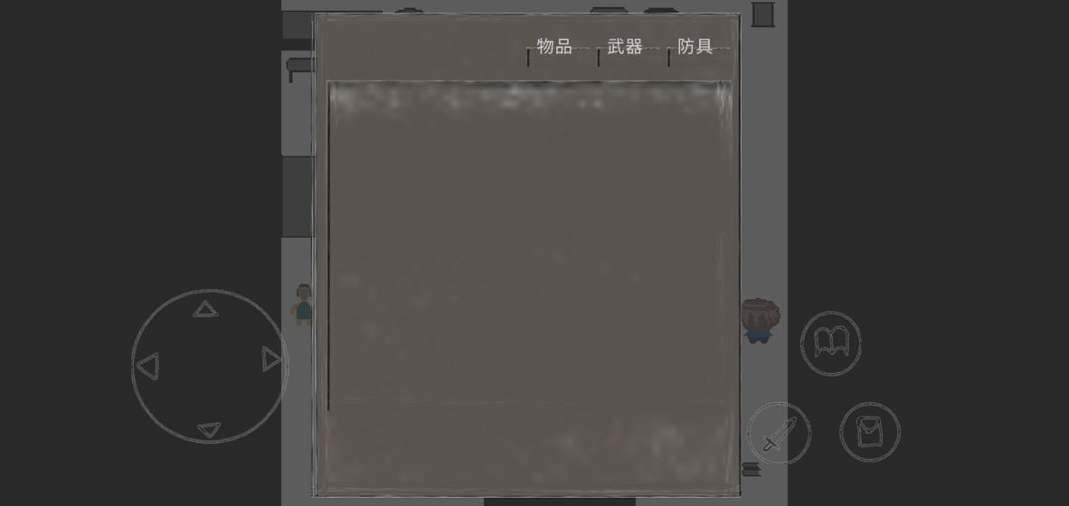 消失了的手机24