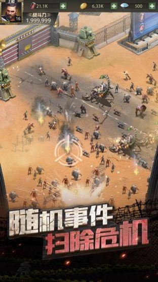 生化狂潮丧尸危机1