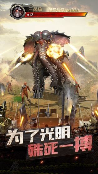 生化狂潮丧尸危机3