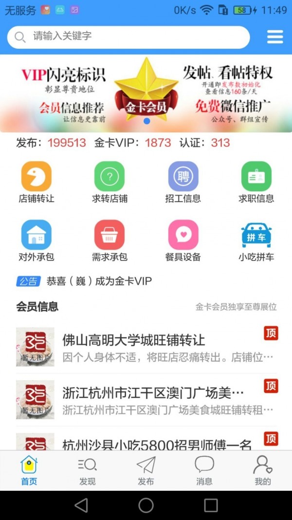 沙县小吃网0