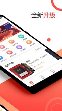 见识圈1