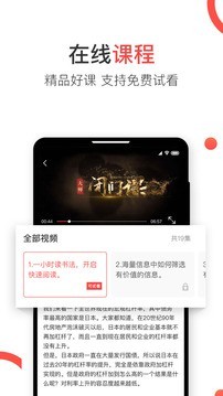 见识圈3