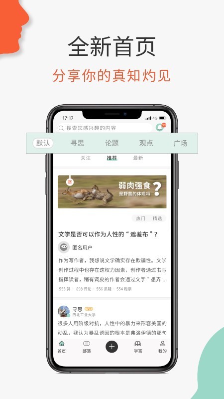 必加思索0