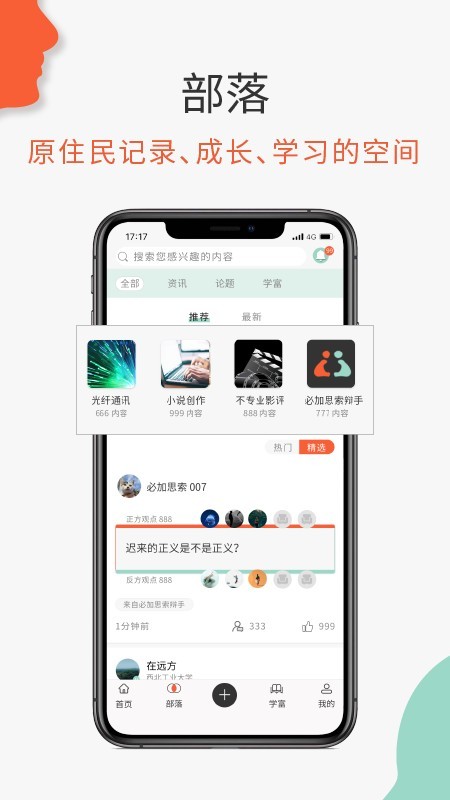 必加思索1