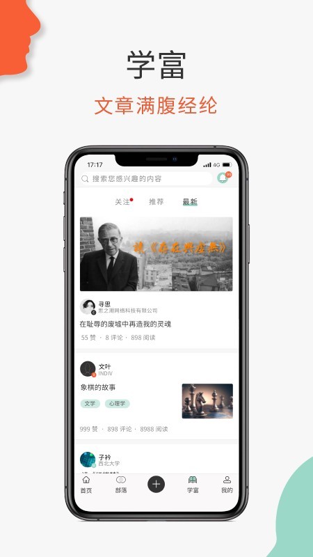 必加思索3