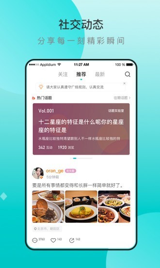 早桃0