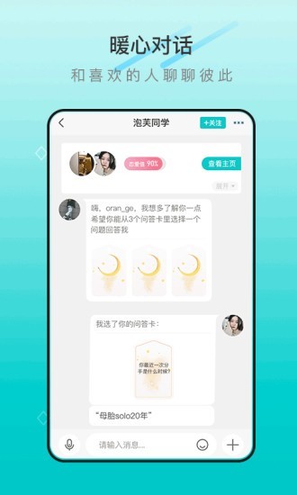 早桃2