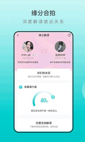 早桃3