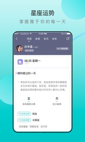 早桃4