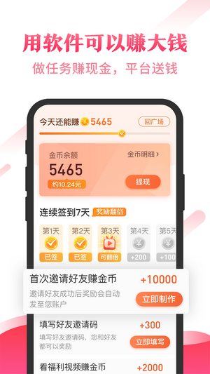 最美社区1