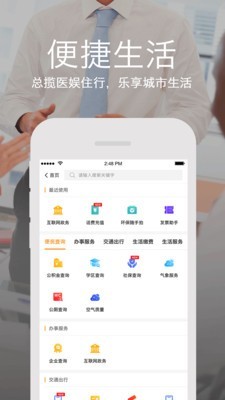 云上张家口2